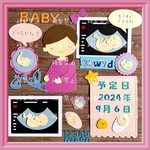 【マタニティ・エコーアルバムA】オーダーページ（アルバムクラフト　クラフトパンチ ペーパークラフト）