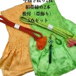 【目玉商品】6030中抜き絞り帯揚げ＆根付（帯飾り）・絹帯締め　5点セット