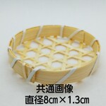 ちりめん細工　《 かご入り夏野菜 ： ちりめん布無地色 》　季節のお飾り 