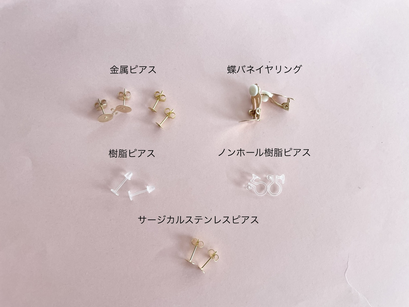 春　ビオラ ピアス　⁂　ドライフラワー ビオラ ピアス（スタッド・一粒） の人気通販｜Creema(クリーマ) 国内