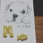 919xma様御予約品＊