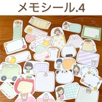 C①セット♡手描き コメント枠シール♡送料込み
