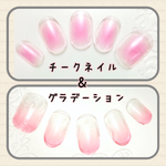 ✨再販✨ネイルシール☆チーク&グラデーション☆