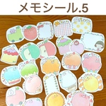 Mセット♡手描き コメントシール3