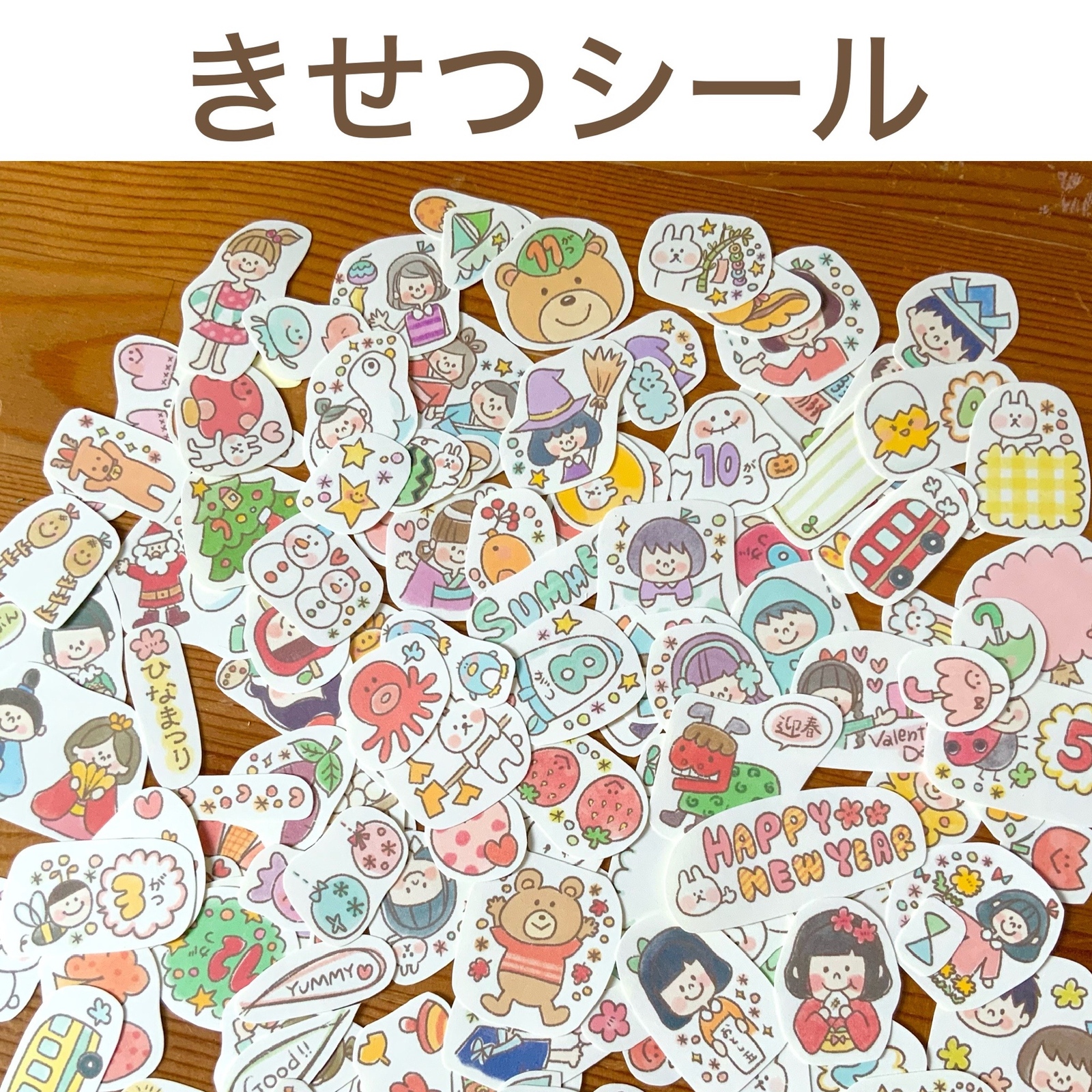 しかく④♡手描き フレームシール フレークシール - mine