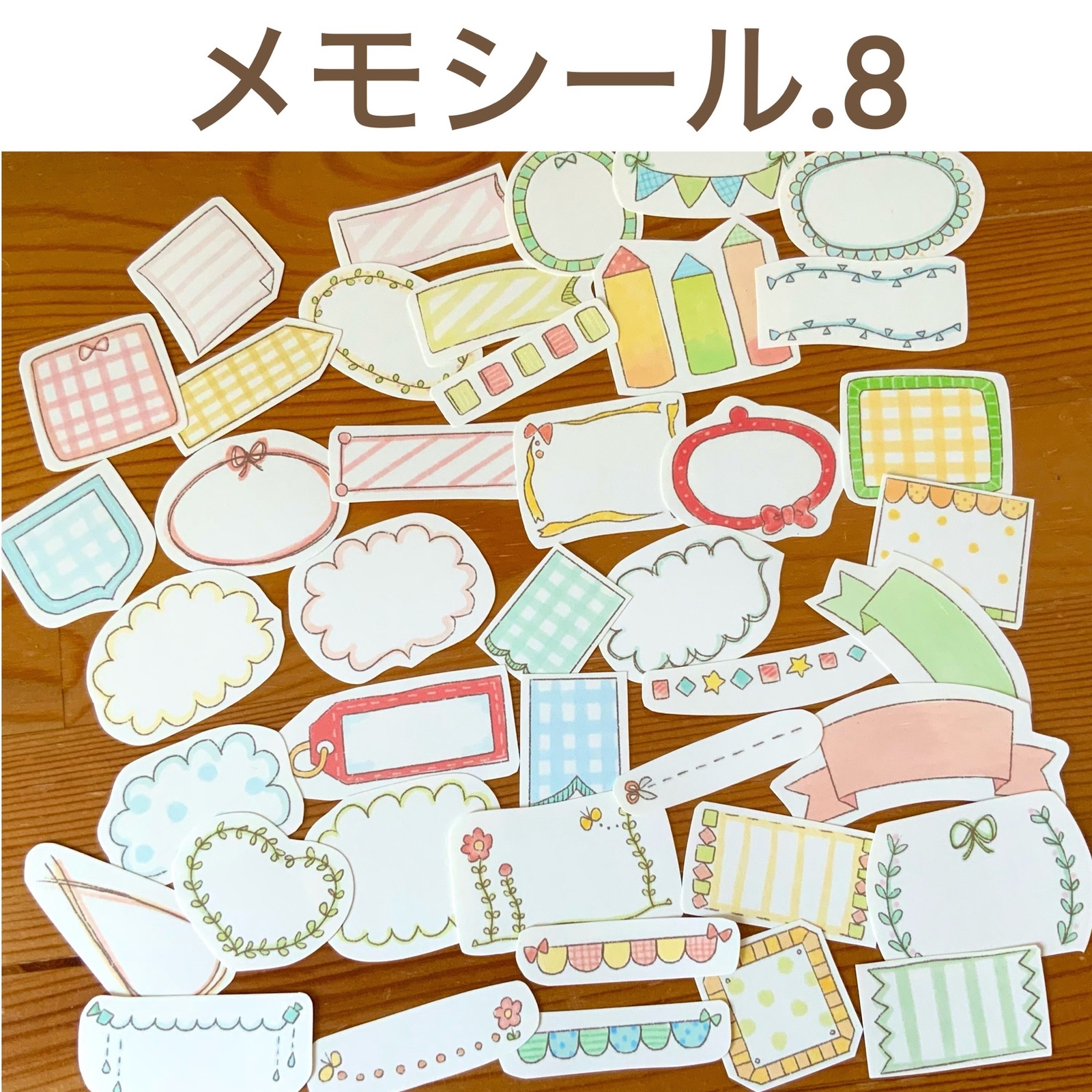 メモシール.3 - mine | minne 国内最大級のハンドメイド・手作り