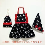 キッズエプロン　　＊チェリー×ブラック