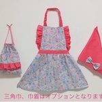キッズエプロン　＊リボン×花＊
