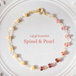 （再販）14kgf 宝石質スピネルと淡水真珠のブレスレット ac/563 アプリコット