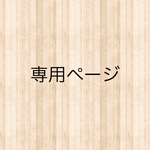 名札つけワッペン　くまとお花とさくらんぼ　