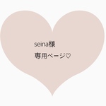 seina様専用ページ♡ ベビーヘアクリップ