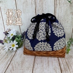 洗える 保冷保温 巾着バック お弁当 浴衣 紫陽花×カゴ柄