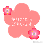 130321さま専用