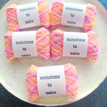     [ネオンneonカラー]30/2 刺し子糸 手染め刺し子糸 段染め糸 ニャンドゥテイ 刺繍 刺繍糸こぎん刺し ネオン 草木染め 編み物 毛糸 糸1365