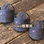azuchoco様専用　　　　　　　　　　　　　　　　　犬の帽子★NO.16