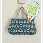 【o…様お取り置き品】】パグちゃんのぽってりお散歩バッグ☆ターコイズ
