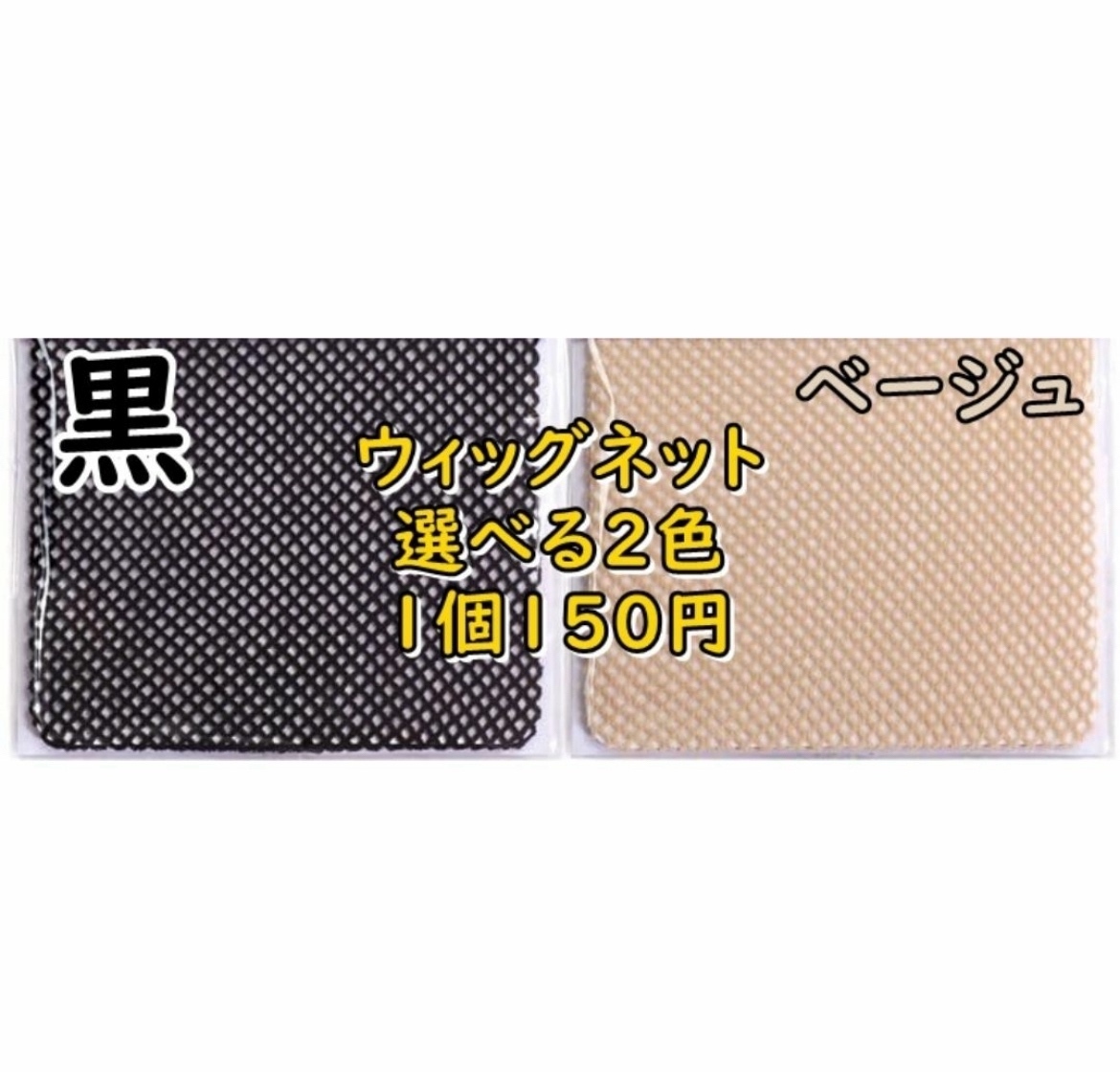 コスプレウィッグオーダーまいまい様専用ページ - 202G'S GALLERY