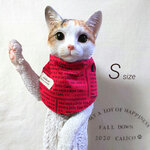 *neko*　ひんやりクールネック(保冷剤付) Sサイズ　(超小型犬用)