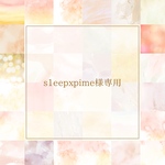 楕円形　キーホルダー　 |　s1eepxpime様専用