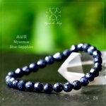 高品質　ミャンマー サファイア 光波動 ブレスレット　B0524-24