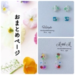 【cherry7star様】おまとめページ フルーツパーツピアス レジン レジンピアス 小ぶりピアス