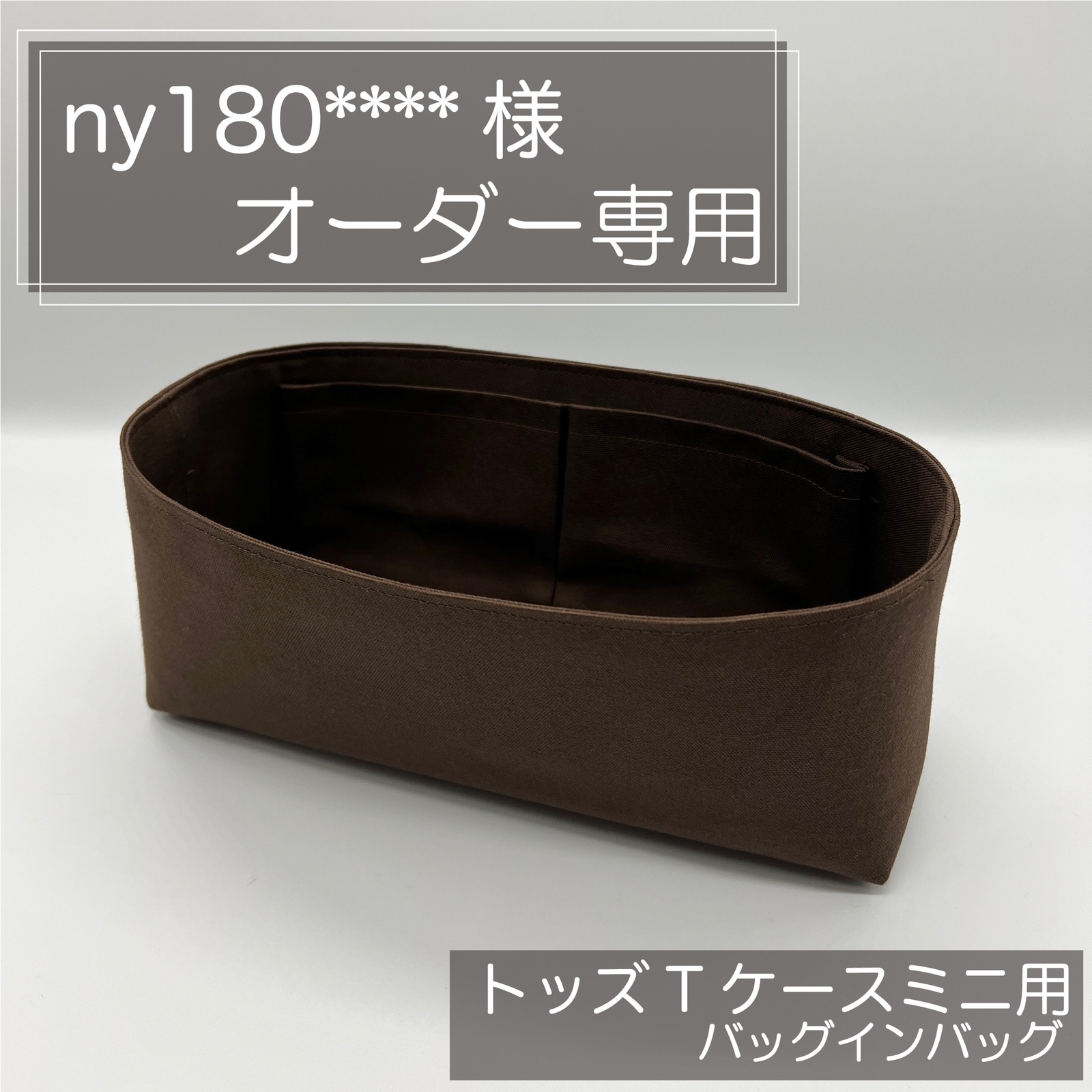 TOD’S バッグインバッグポーチ 楽天市場】バッグインバッグ TOD'S対応 トッズ対応 ショルダー