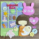 B1 Welcome Baby （アルバムクラフト ペーパークラフト　クラフトパンチ）