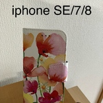  iphone SE/7/8手帳型ケース デコパージュ  スイトピー