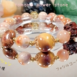 大ぶり【送料無料】SP-0966✨フォシルコーラル×アラシャン瑪瑙・天然石✨パワーストーン・ブレスレット✨ブレスレット