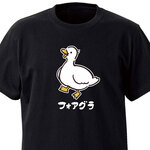 フォアグラ【ブラック】ekot Tシャツ <イラスト：タカ（笹川ラメ子）>
