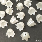 ベルフラワー ビーズ パールホワイト 100個【すずらん花素材】