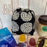 保冷保温　洗える　ミニ巾着　パウチ飲料　おにぎり　おやつ　ホットコーヒー　紫陽花　黒色