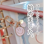 バインダーチャーム(SMILE)