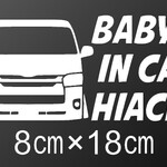 200系　ハイエース　BABY　KIDS　IN　CAR　HIACE　車　インカー