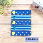 再販☆【ネームタグ】青 スター＆ストライプ にこスナップ 5個SET 入学準備品♪