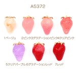 A5372-4  6個  立体いちごチャーム イチゴパーツ いちご本体樹脂製 ゴールドヘタ部分合金製 カン付き 約18×26mm  3 x（2ヶ）