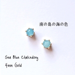 【ゴールド4mm】シーブルーカルセドニーの１粒ピアス
