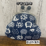【送料無料】☆ハンドメイドがま口財布☆mmp