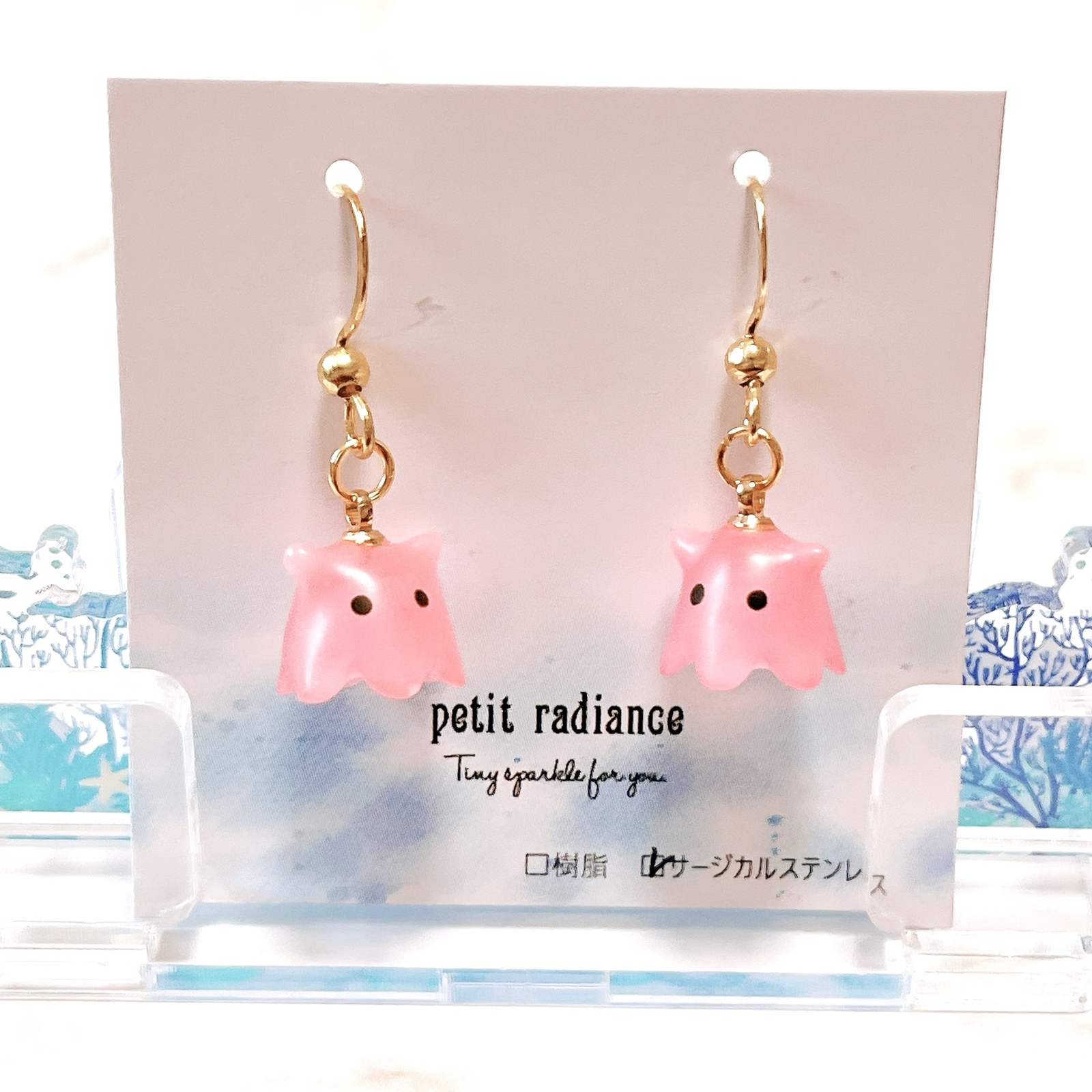 メンダコ カサピアス image70.jpg