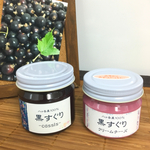 黒すぐり  ソース&クリームチーズ