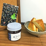 黒すぐりジャム&スコーン