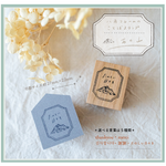 八角フレームのことばスタンプ【あの山】