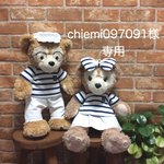 chiemi097091様専用