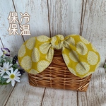 花カゴみたいな　洗える　保冷保温　結びやすいリボン　お弁当袋　ランチバック　保冷ポーチ　紫陽花小柄　リアルなカゴ柄