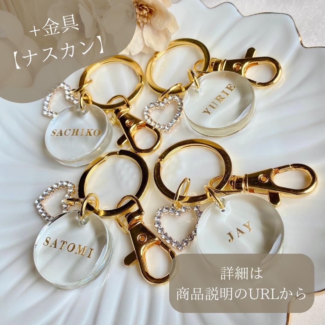 お名前キーホルダー　まんまるお名前キーホルダー　名入れ　ネームキーホルダー 名入れ】お名前キーホルダー ふんわりカラーのまんまる