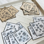 漢数字カード