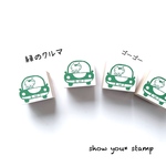 新作✨️[運転ねこ  ミケ] ラバースタンプ しょうゆう