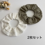 【2枚セット】2段フリルのまんまるスタイ