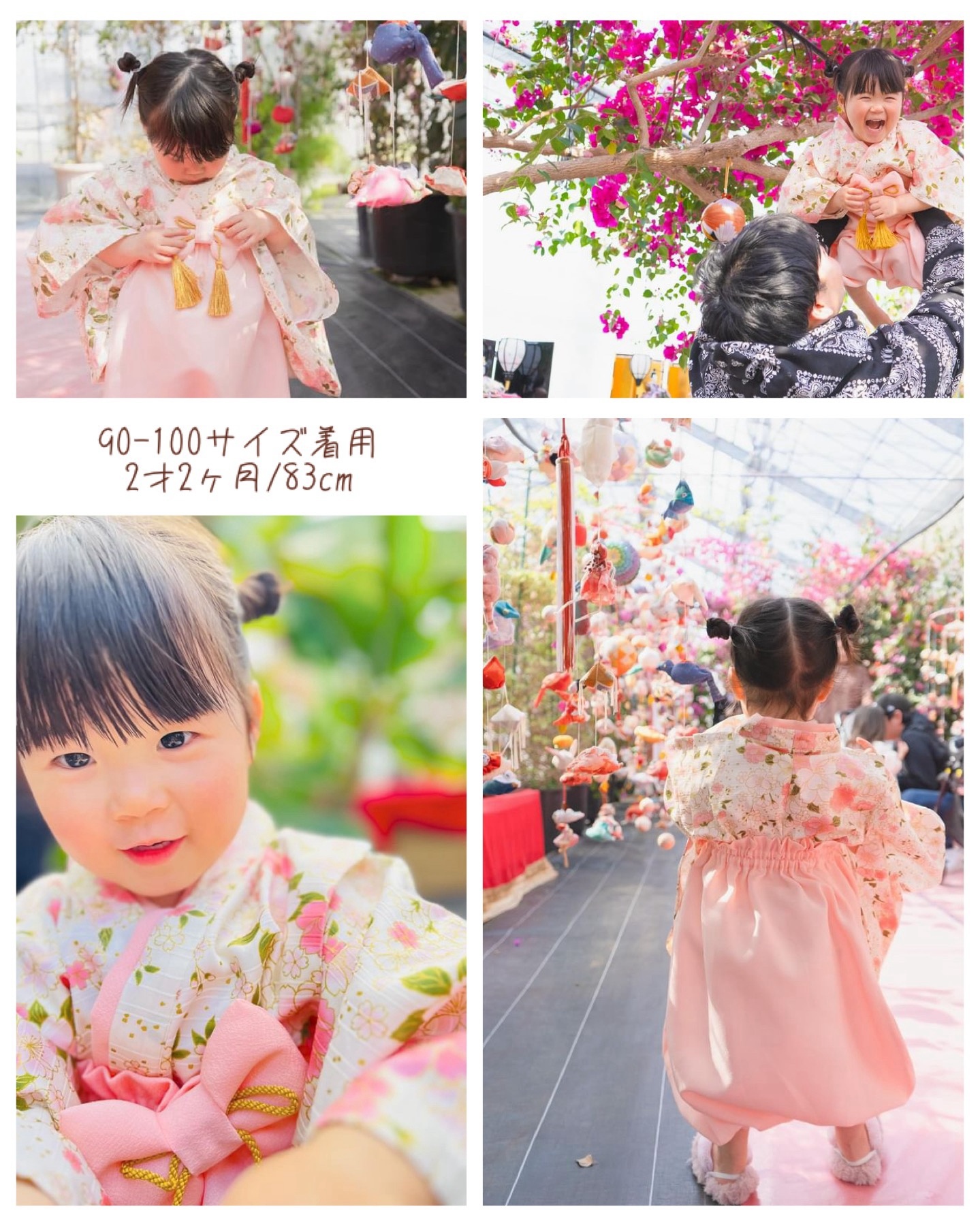 和柄 梅鞠牡丹】ハンドメイド ベビー袴 お食い初め 100日祝い お宮参り