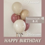hoooonaami様専用